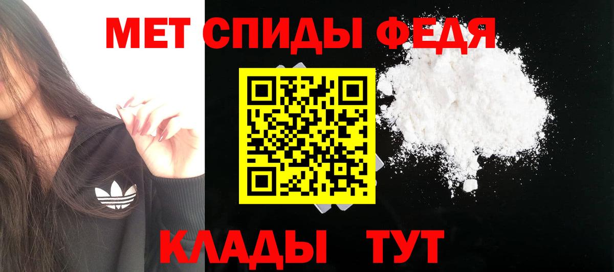 Амфетамин  Amphetamine VHQ  АМФЕТАМИН  Вход с VPN  Касимов 