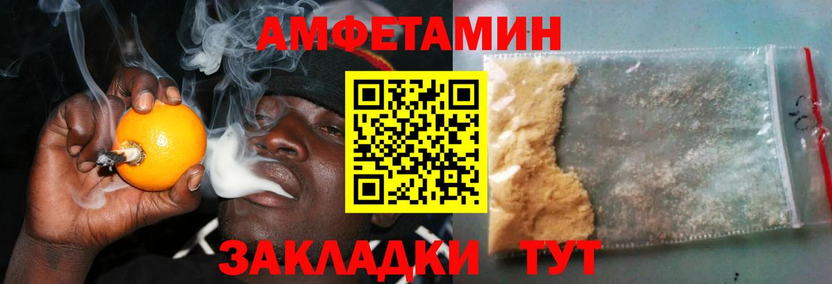 АМФ VHQ Касимов