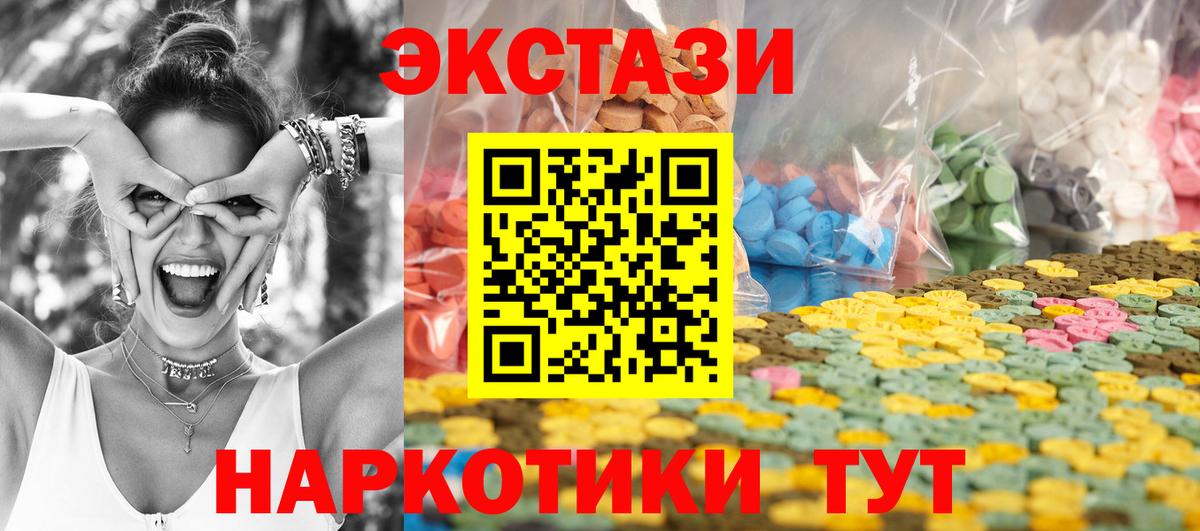 магазин    shop телеграм  мега ссылки  Касимов  Вход с VPN  Экстази 280мг  Ecstasy 99%  Ecstasy 
