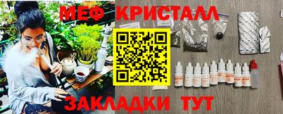 ALPHA PVP Бийск