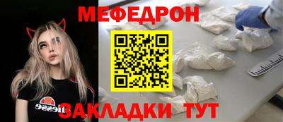 кокаин перу Беслан