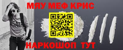 кокаин перу Беслан