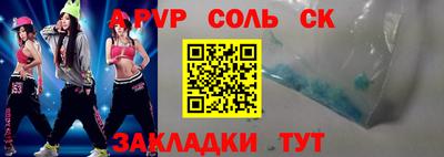 кокаин перу Беслан