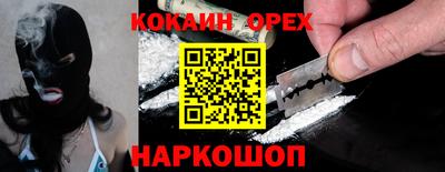 наркотики Берёзовский
