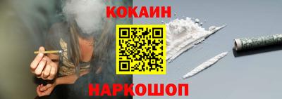 наркотики Берёзовский