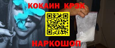 ALPHA PVP Бийск