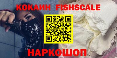 кокаин перу Беслан