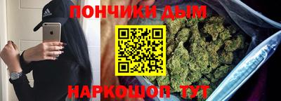 наркотики Берёзовский