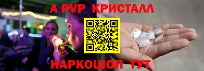 наркотики Берёзовский
