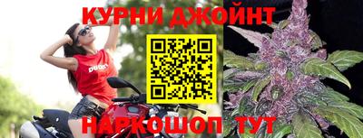 наркотики Берёзовский