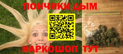 наркотики Берёзовский