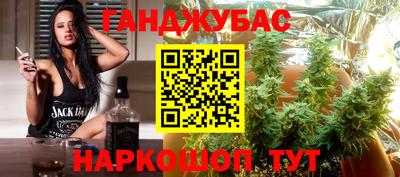 кокаин перу Беслан