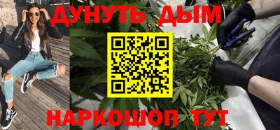 кокаин перу Беслан