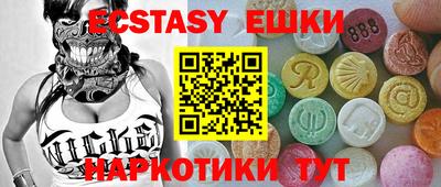 кокаин перу Беслан