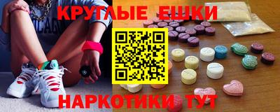 наркотики Берёзовский
