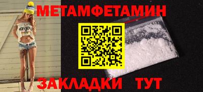 ALPHA PVP Бийск