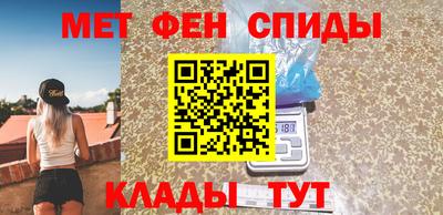 ALPHA PVP Бийск