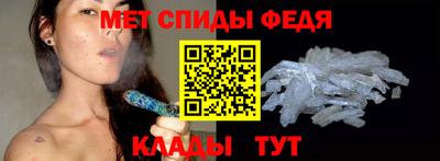 ALPHA PVP Бийск