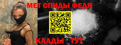 ALPHA PVP Бийск