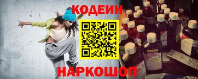 кокаин перу Беслан