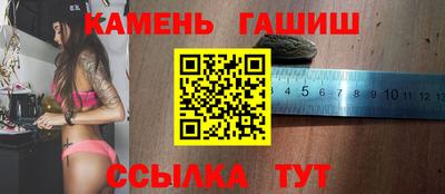 apvp Гуково