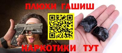 ALPHA PVP Бийск