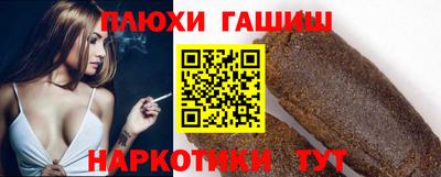 ALPHA PVP Бийск