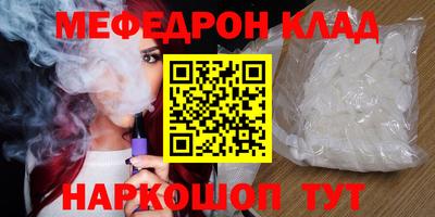наркотики Берёзовский