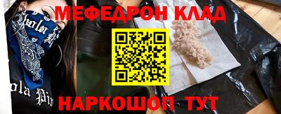 ALPHA PVP Бийск
