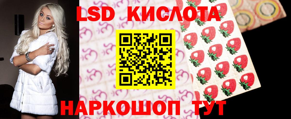 Лсд 25 экстази ecstasy  LSD-25 экстази ecstasy  Лсд 25 экстази  Вход с VPN  Касимов 