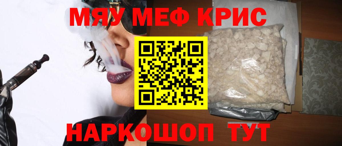 Меф Касимов