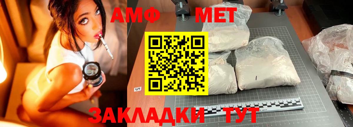 Метамфетамин мет Касимов