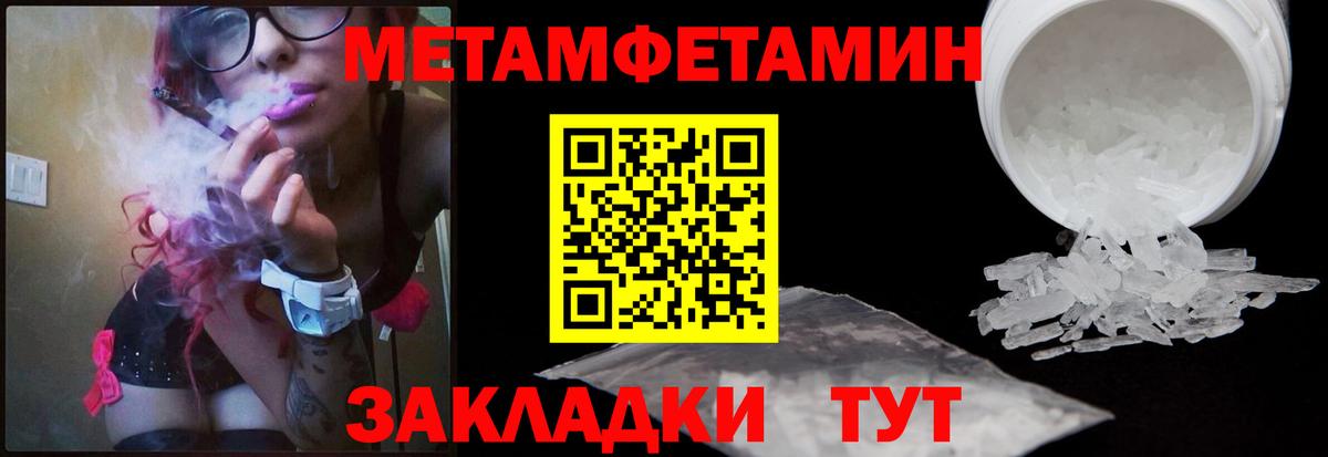 МЕТАМФЕТАМИН Декстрометамфетамин 99.9%  МЕТАМФЕТАМИН Декстрометамфетамин 99.9%  Вход с VPN  Касимов 