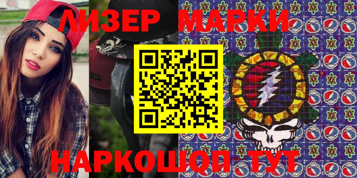 МАРИХУАНА Касимов
