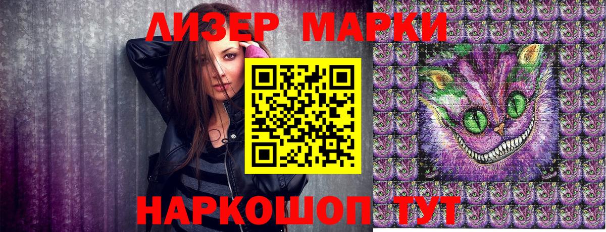 Марки NBOMe 1,8мг  Марки NBOMe 1,8мг  Вход с VPN  Касимов 