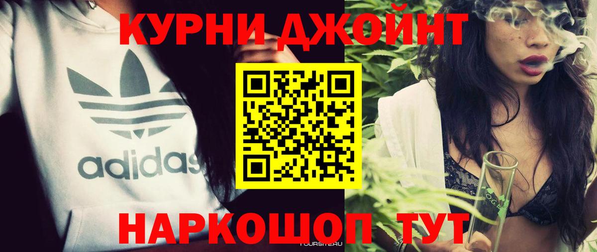 Каннабис Bruce Banner Касимов